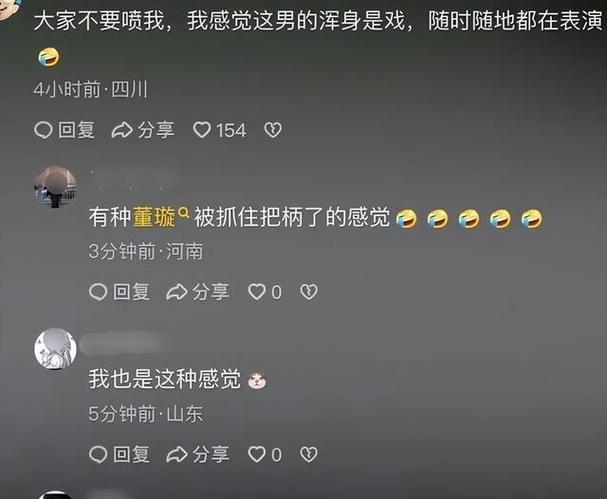 抖音刷评论的后果