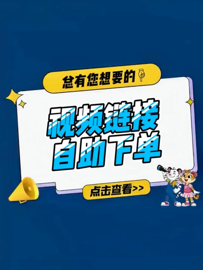 抖音点赞自助下单平台