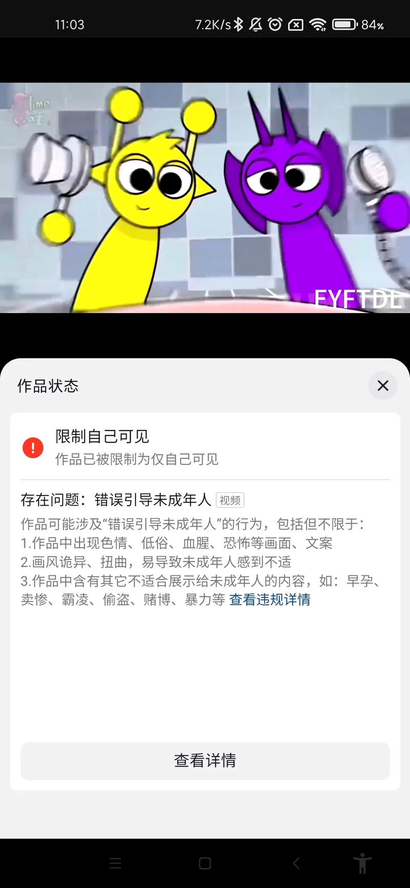 吾爱破解抖音刷播放量,关于抖音刷播放量的探讨：理性使用科技，拒绝不正当破解!