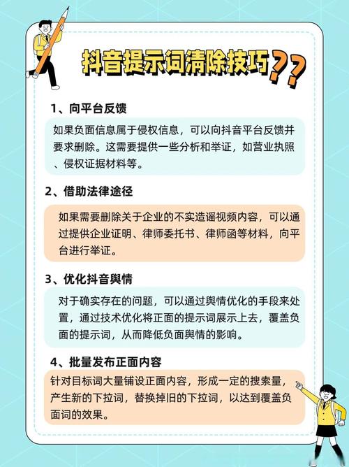 吾爱破解抖音刷播放量,关于抖音刷播放量的探讨：理性使用科技，拒绝不正当破解!