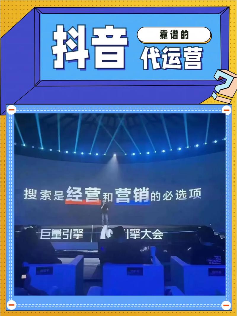 抖音上花钱刷播放量靠谱,关于抖音花钱刷播放量的现象，可以说是近年来互联网营销领域的一个热门话题。对于很多想要在抖音平台上获取更多曝光和用户关注的个人或企业来说，购买播放量似乎是一种看似有效的手段。然而，这样的做法是否靠谱，究竟背后隐藏着哪些利弊，需要我们去深入分析和探讨。本文将从不同角度切入，详细探讨抖音上花钱刷播放量的现象。!