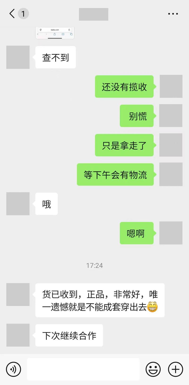抖音粉丝业务下单不掉粉怎么办
