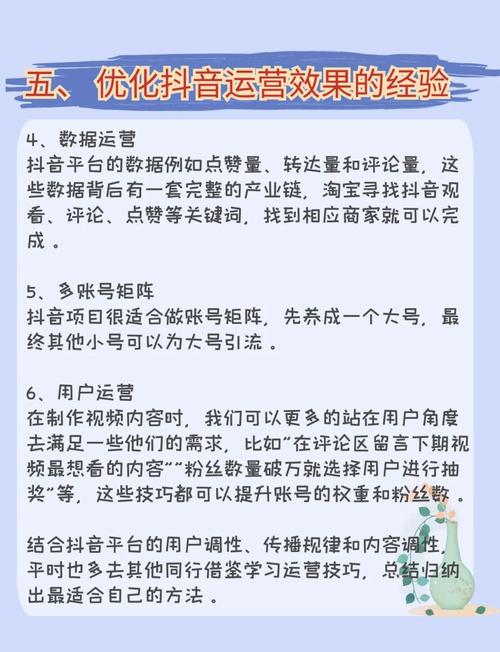 抖音粉丝推广业务员怎么做,抖音粉丝推广业务员全面指南：如何有效吸引粉丝增长与业务拓展!