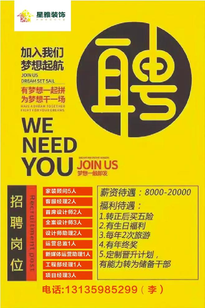 招聘抖音刷赞业务