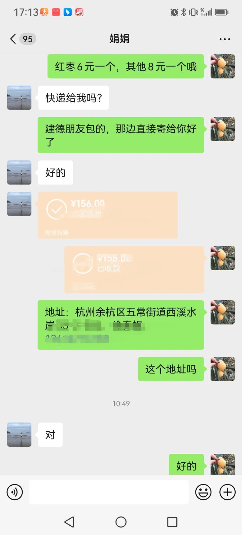 抖音粉丝真人业务下单是真的吗,抖音粉丝真人业务下单的真实性探讨!