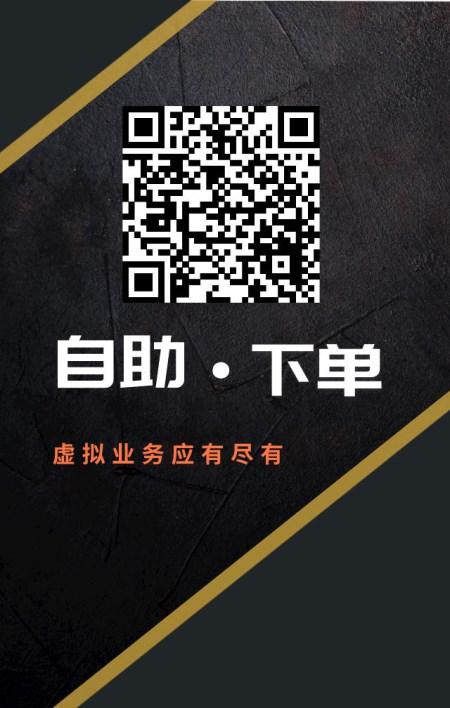 自助下单是什么意思,自助下单：电商时代的新常态!