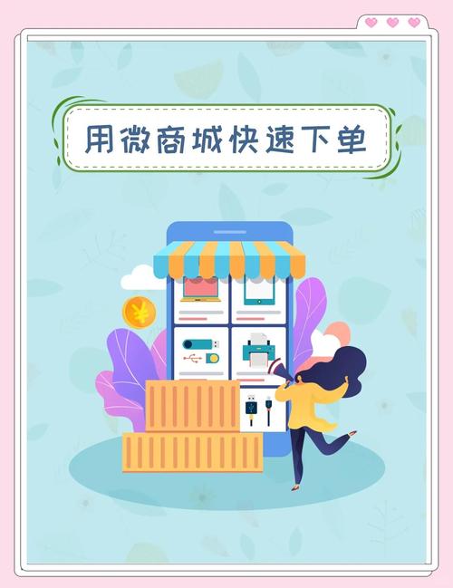 自助下单是什么意思,自助下单：电商时代的新常态!