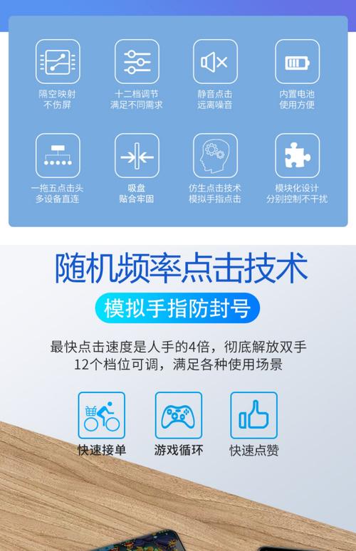 抖音刷赞机器刷