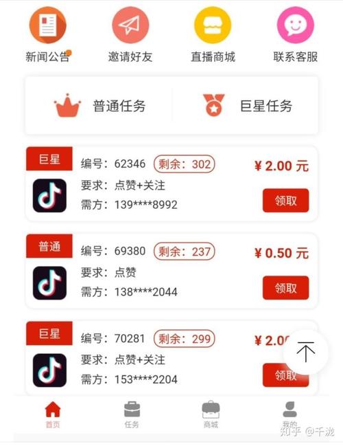 抖音快手刷粉赚钱