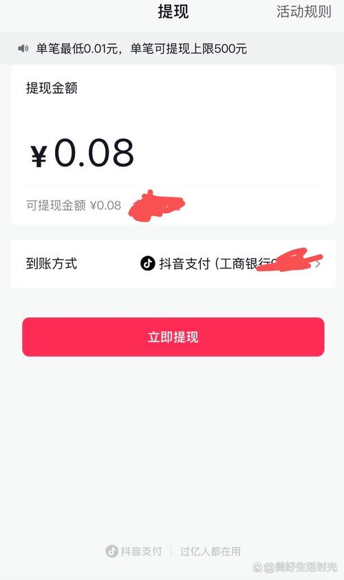 抖音快手刷粉赚钱