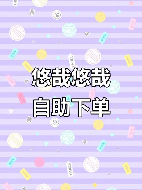 手机卡自助下单平台