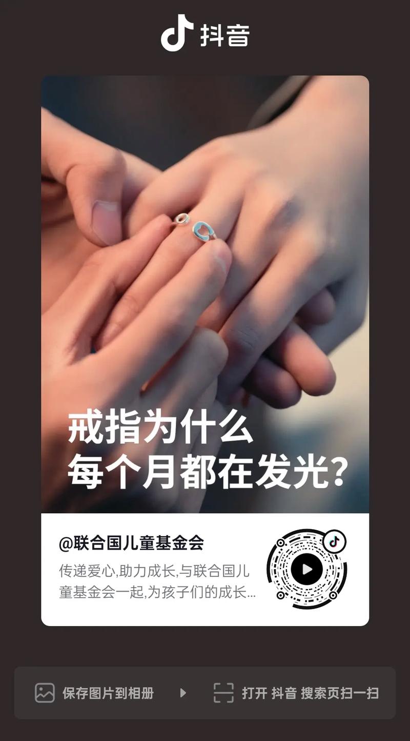 抖音刷爱心刷播放量,抖音刷爱心刷播放量：探究背后的真相与应对之策!