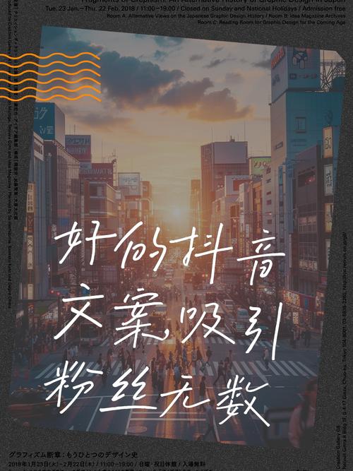 抖音粉丝业务成功文案怎么写,一、揭秘抖音粉丝业务成功文案的背后之道!