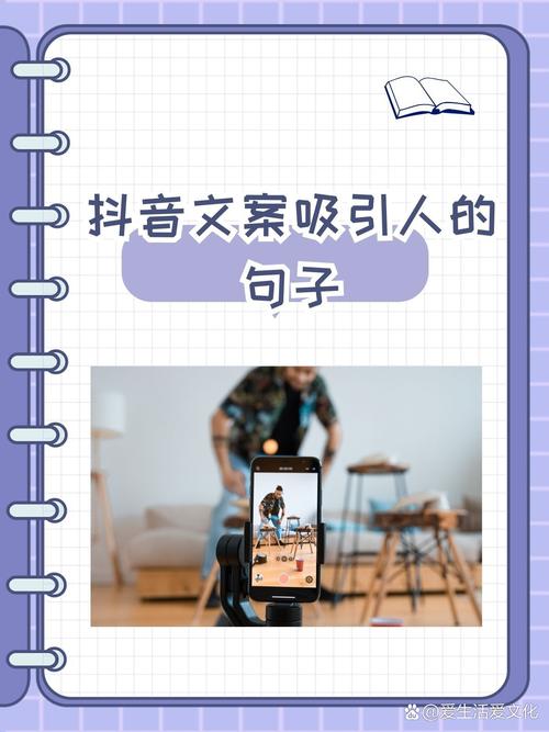 抖音粉丝业务成功文案怎么写,一、揭秘抖音粉丝业务成功文案的背后之道!