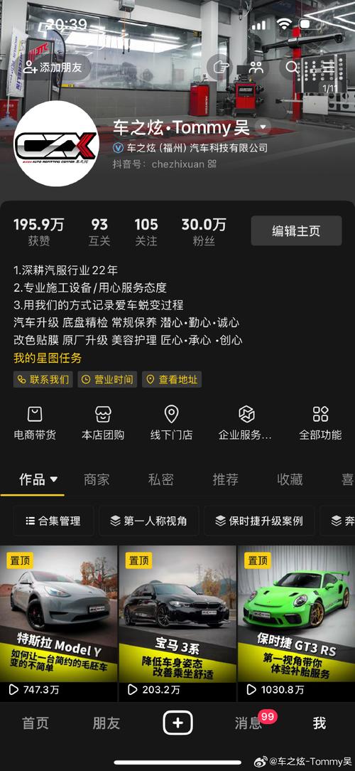 抖音粉丝投放业务,抖音粉丝投放业务：深度分析与操作指南!