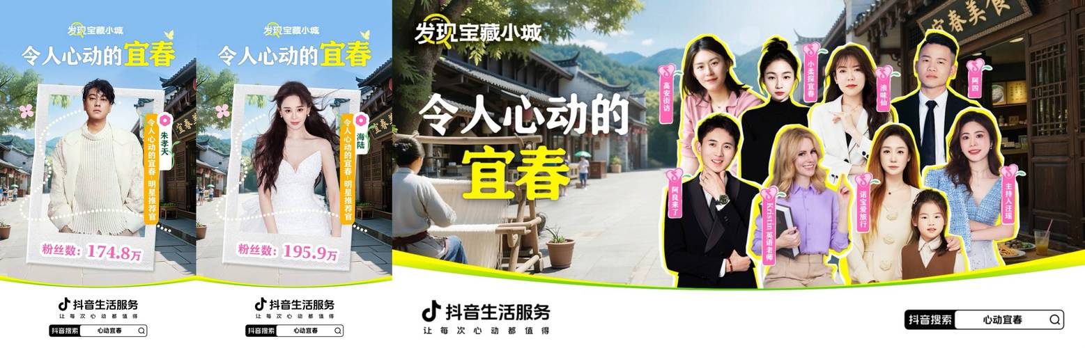 抖音粉丝增长新动能：自助下单助力成为人气王