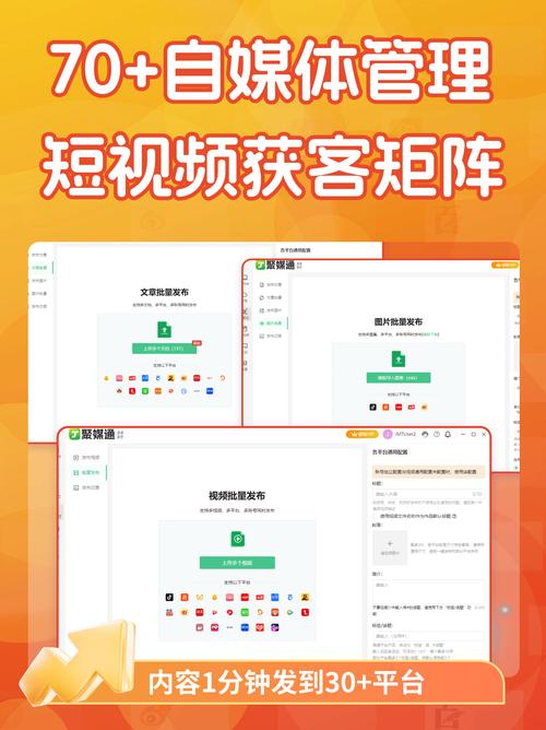 刷抖音播放量在线网址,关于抖音播放量提升的策略与探讨：刷抖音播放量的在线网址并非良策!