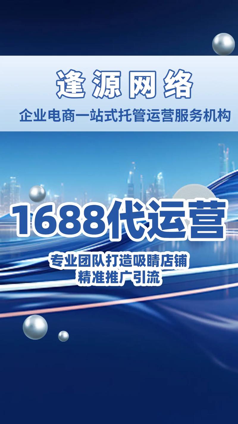 诚信自助下单平台电话