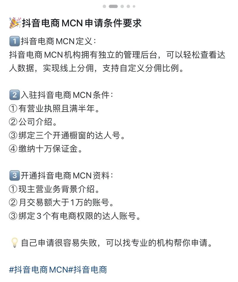 抖音粉丝代办业务,抖音粉丝代办业务：探索、理解与实践!