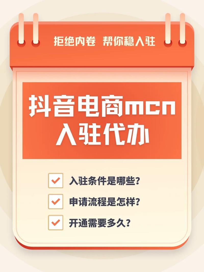 抖音粉丝代办业务,抖音粉丝代办业务：探索、理解与实践!