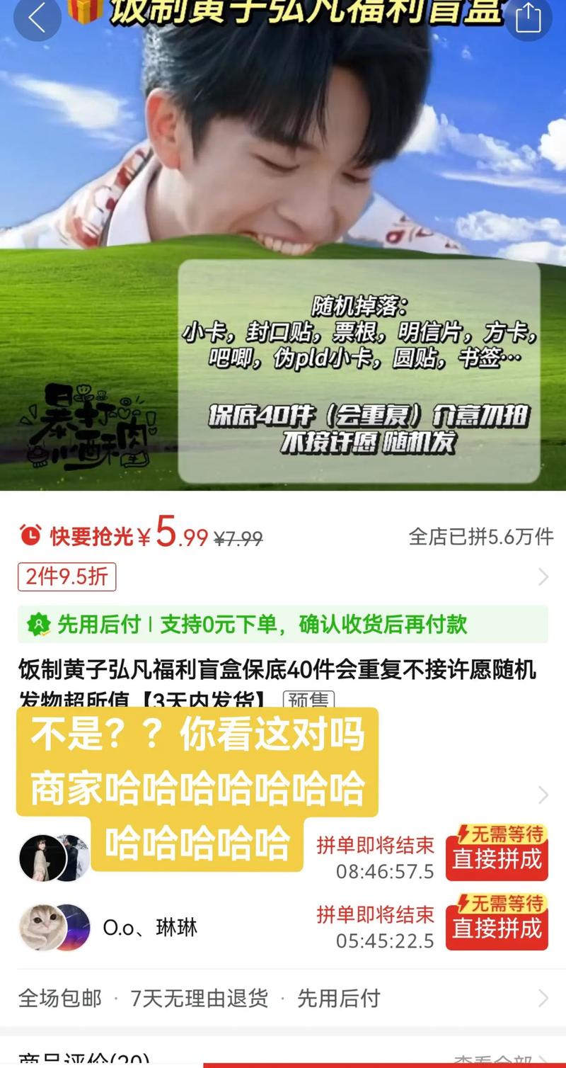 抖音黑粉怎么买