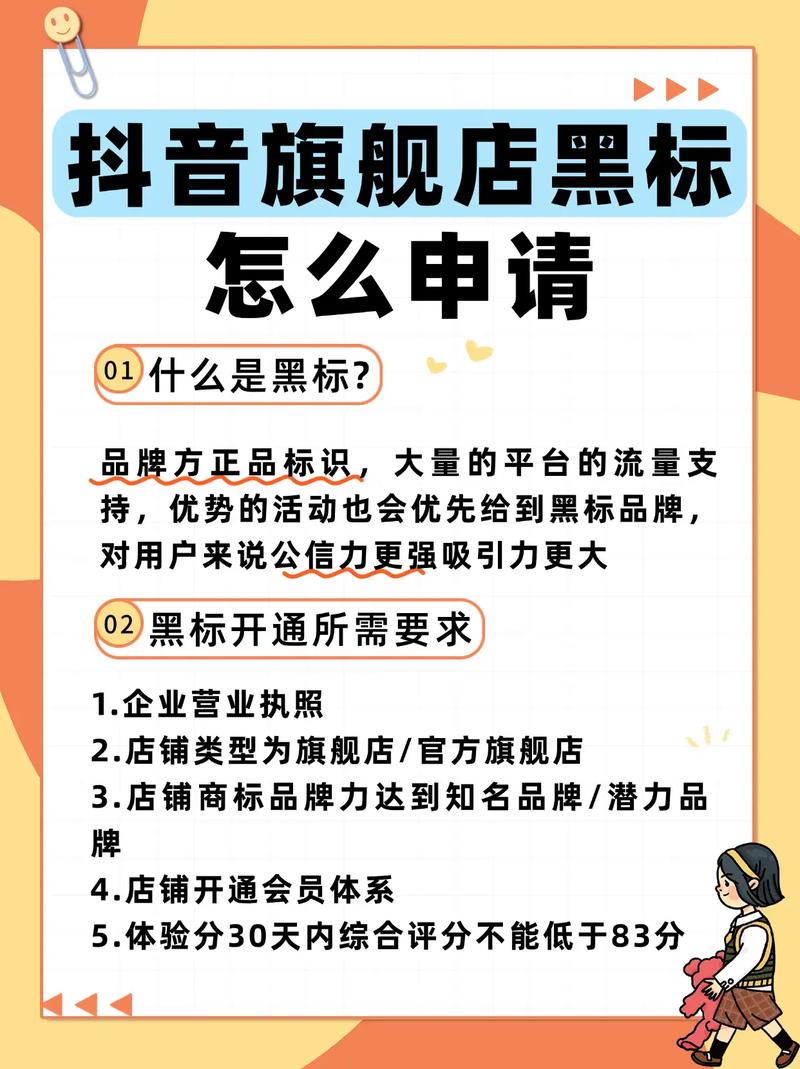 抖音黑粉怎么买