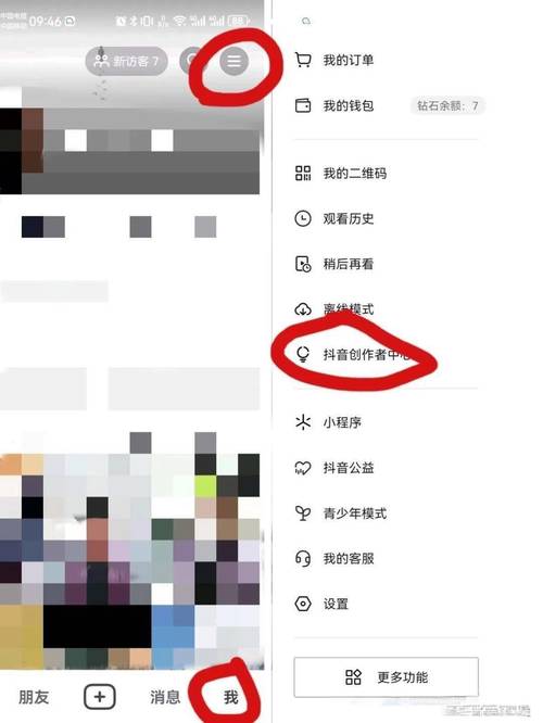 怎样查抖音有效粉丝数量,如何查看抖音有效粉丝数量及其重要性!