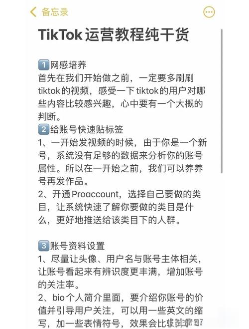 tiktok涨粉慢,TikTok涨粉慢？试试这些方法，轻松扩大影响力！!