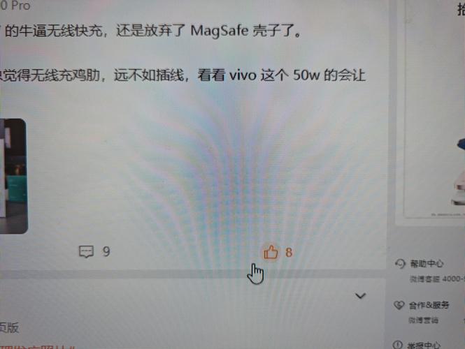 抖音无法刷赞