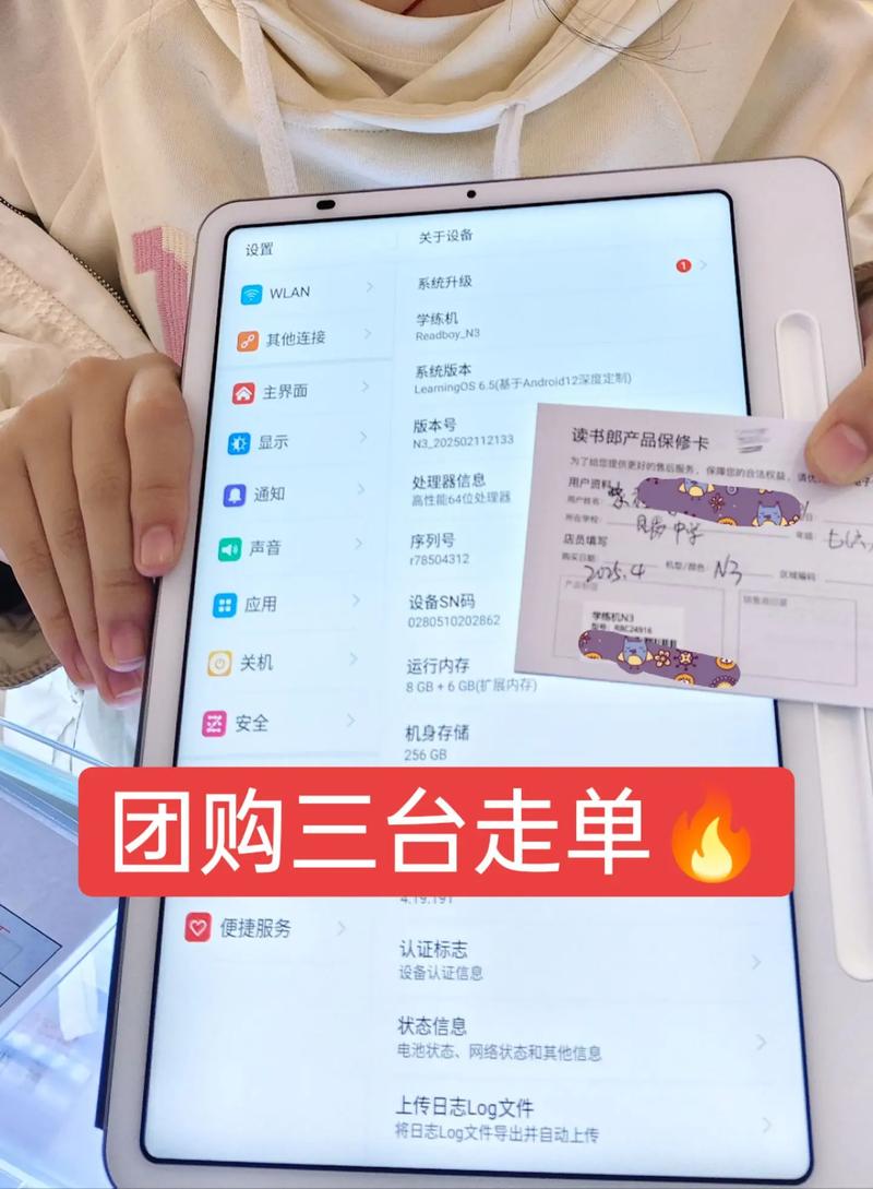 学习通自助下单便宜