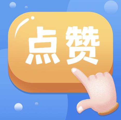 抖音给评论刷赞