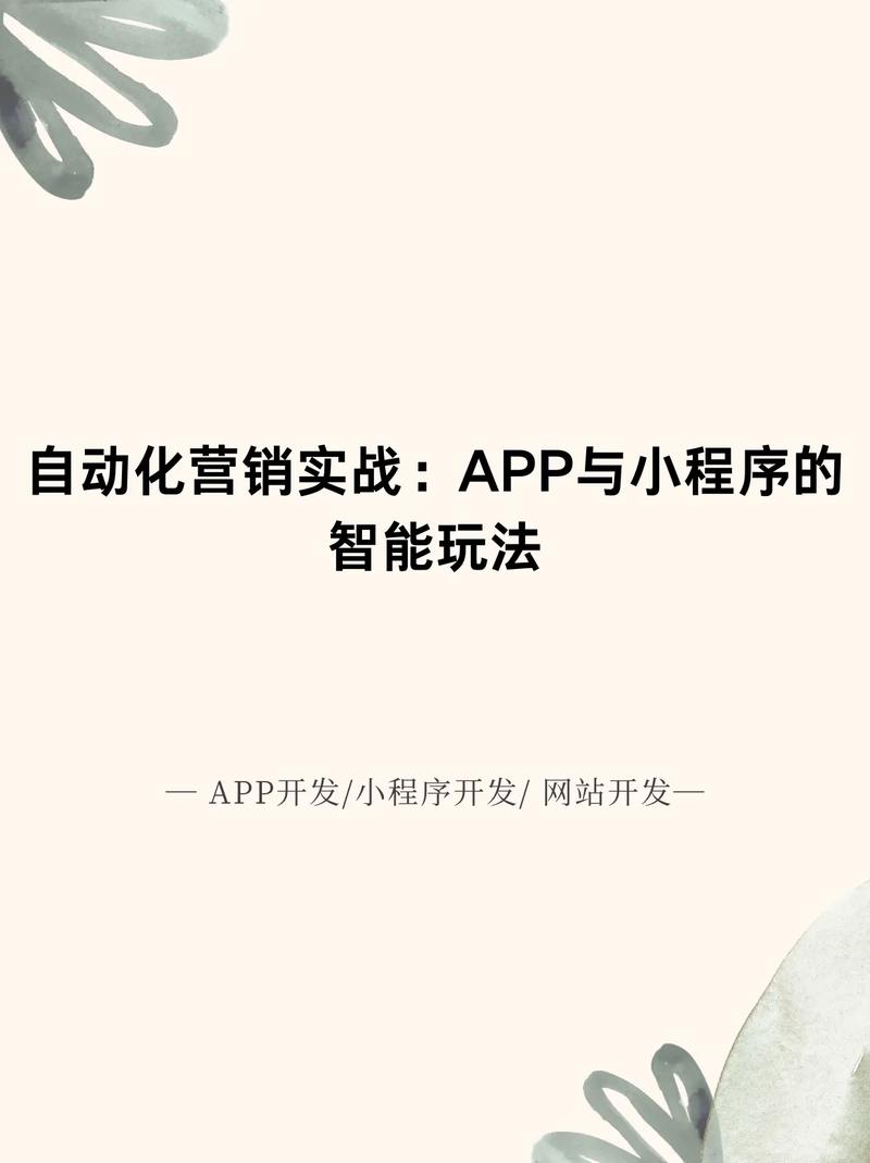 无线营销自助下单软件,无线营销自助下单软件的兴起与应用探讨!