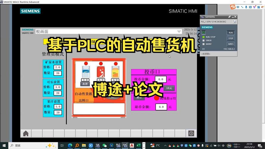 无线营销自助下单软件,无线营销自助下单软件的兴起与应用探讨!