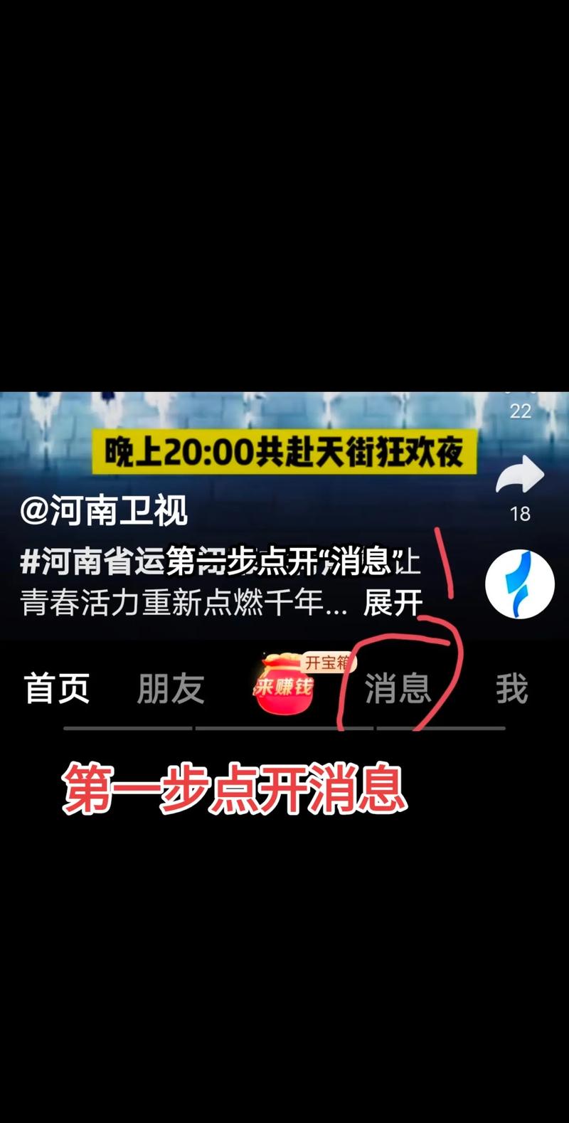 刷抖音主要看评论