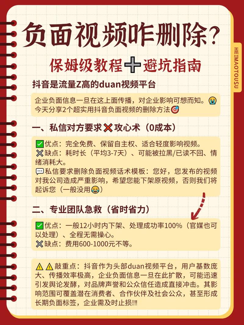 抖音刷多少粉被发现,抖音刷粉丝行为的探讨：如何避免被发现的法律风险与道德困境!