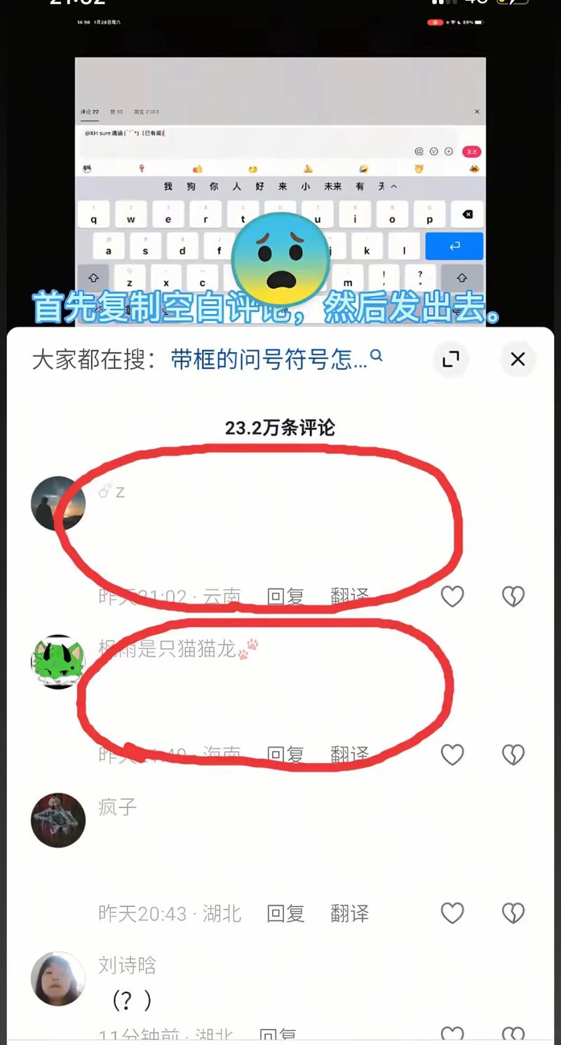 qq空白昵称自助下单,关于QQ空白昵称自助下单的文章!