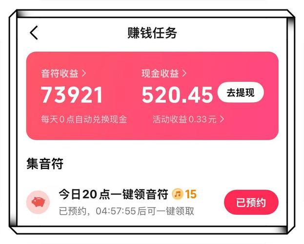 做抖音粉丝业务赚钱吗,抖音粉丝业务赚钱之道：深度分析与实例探究!