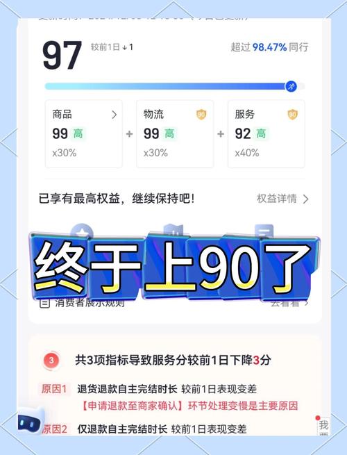 抖店必备秘籍：粉丝自助下单助力流量飙升