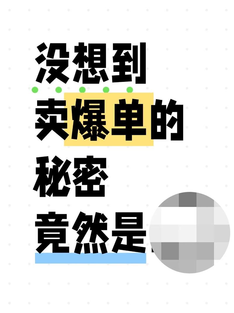 抖店必备秘籍：粉丝自助下单助力流量飙升