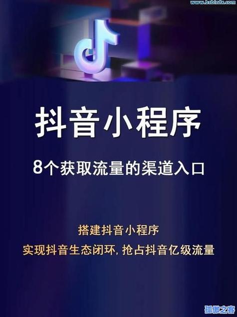 免费刷抖音播放量软件苹果,关于免费刷抖音播放量软件苹果：探寻真实与虚幻的界限!