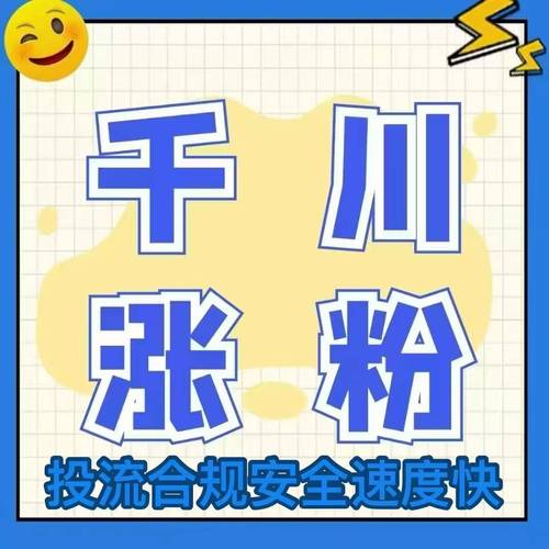 抖音粉丝牌业务,抖音粉丝牌业务：如何提升影响力与实现商业价值!