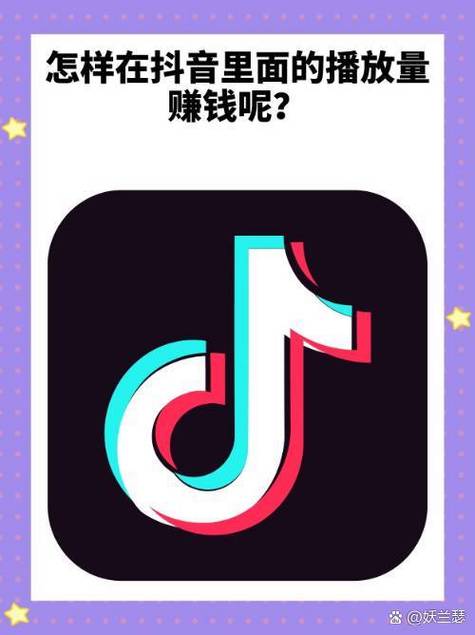 抖音直播刷播放量,抖音直播刷播放量的策略：探究背后的逻辑与正确操作方式!