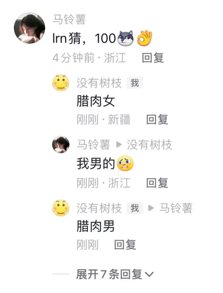 抖音刷评论很慢