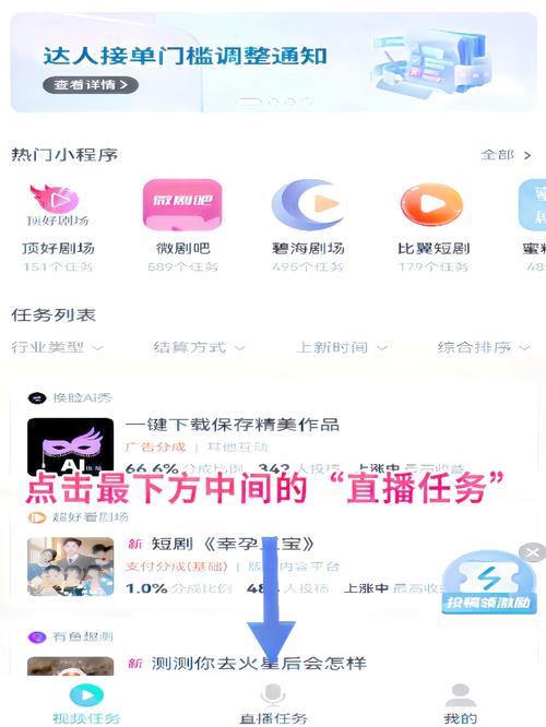 抖音什么叫有效粉丝群,抖音有效粉丝群：深度解析与构建策略!