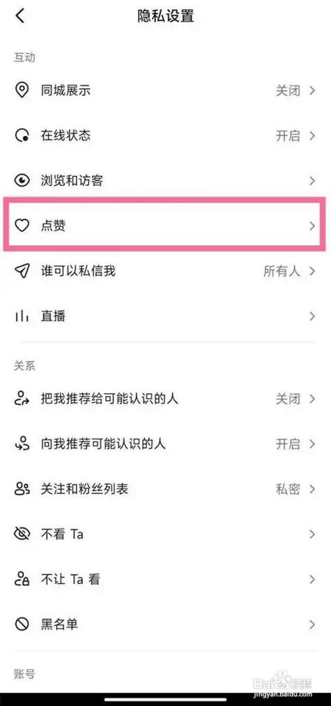 哪里可以刷正规的抖音点赞,关于哪里可以刷正规的抖音点赞的问题，需要明确一点，通过非正当手段获取抖音点赞量是不被推荐，甚至可能违反抖音平台规定的行为。以下的内容旨在帮助您理解抖音平台的运营规则和推荐健康、合规的增赞方式，而非引导您进行违规行为。!