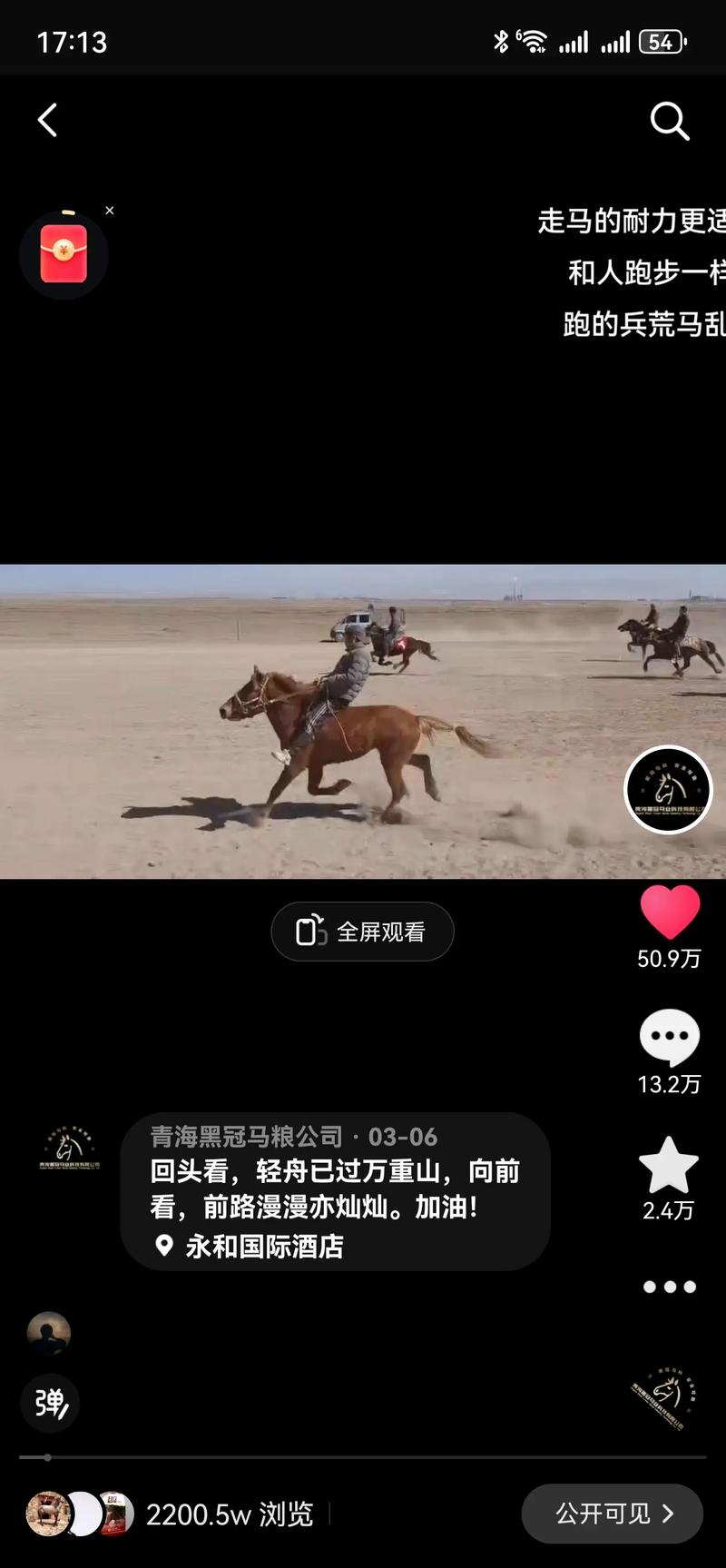 哪里可以刷正规的抖音点赞,关于哪里可以刷正规的抖音点赞的问题，需要明确一点，通过非正当手段获取抖音点赞量是不被推荐，甚至可能违反抖音平台规定的行为。以下的内容旨在帮助您理解抖音平台的运营规则和推荐健康、合规的增赞方式，而非引导您进行违规行为。!