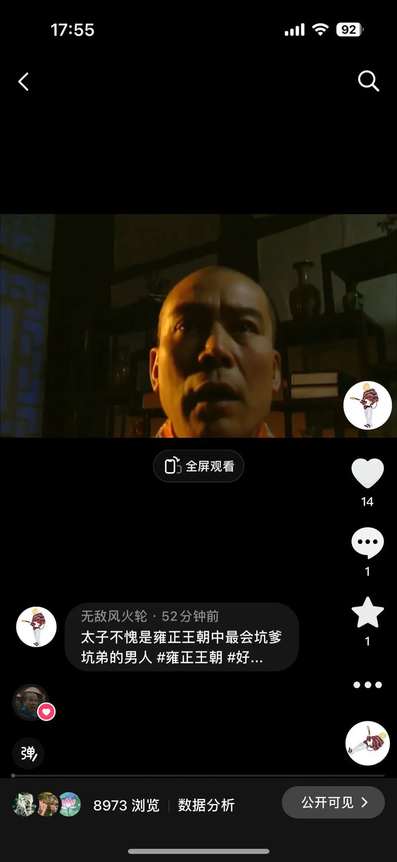 抖音被恶意刷播放量,抖音遭遇恶意刷播放量问题的探究与对策分析!