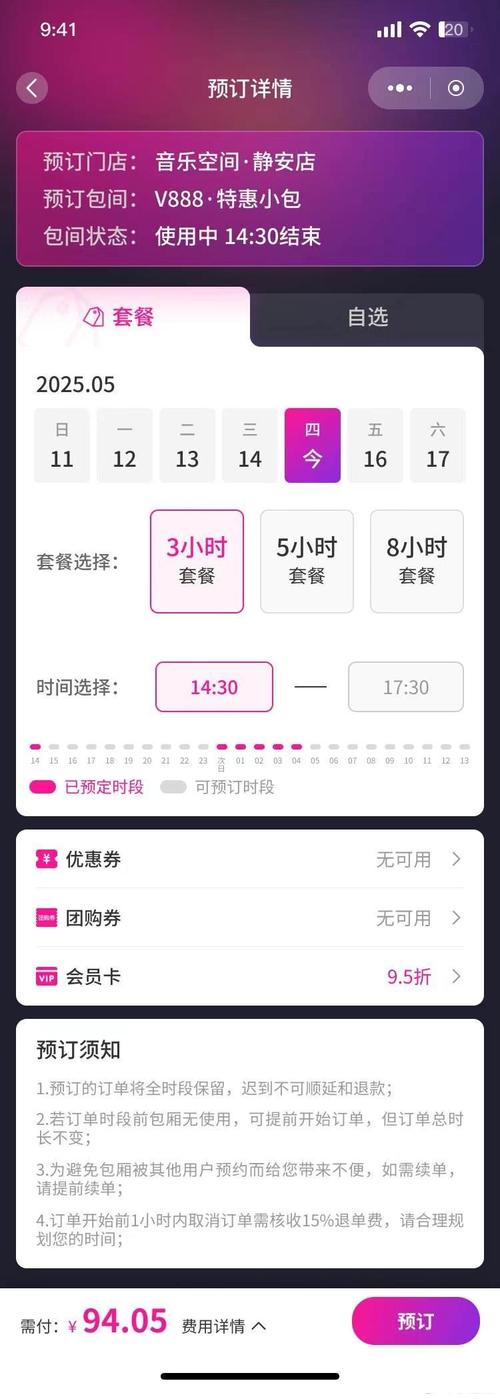 自助下单粉丝在线观看,自助下单粉丝在线观看：数字时代的娱乐新风尚!