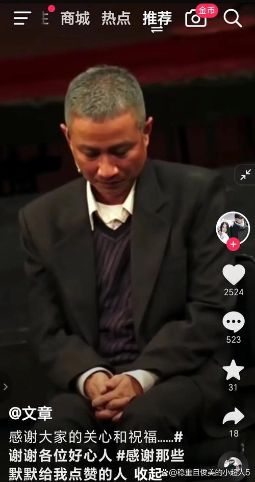 刷抖音评论白发