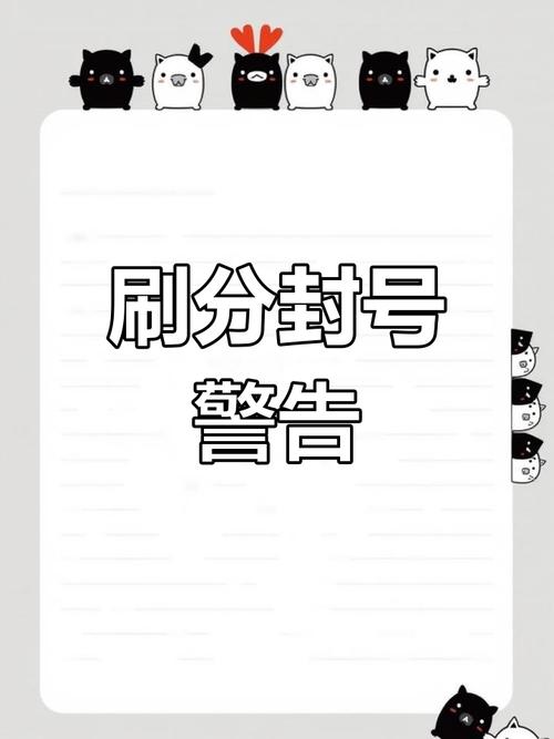 抖音机器人刷粉被封